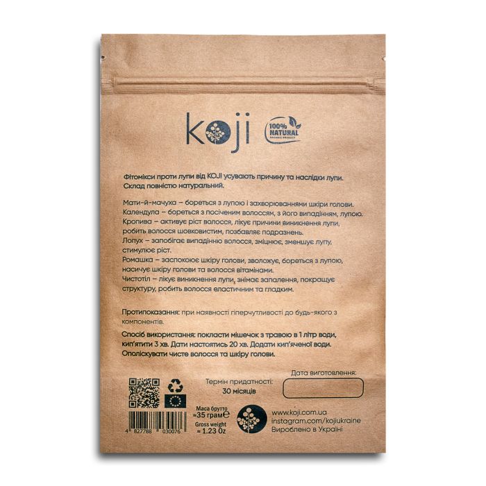 Трав'яний фітомікс проти лупи KOJI