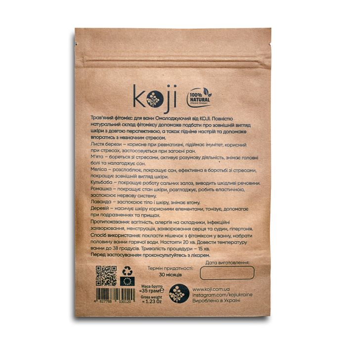 Трав'яний фітомікс, що омолоджує KOJI