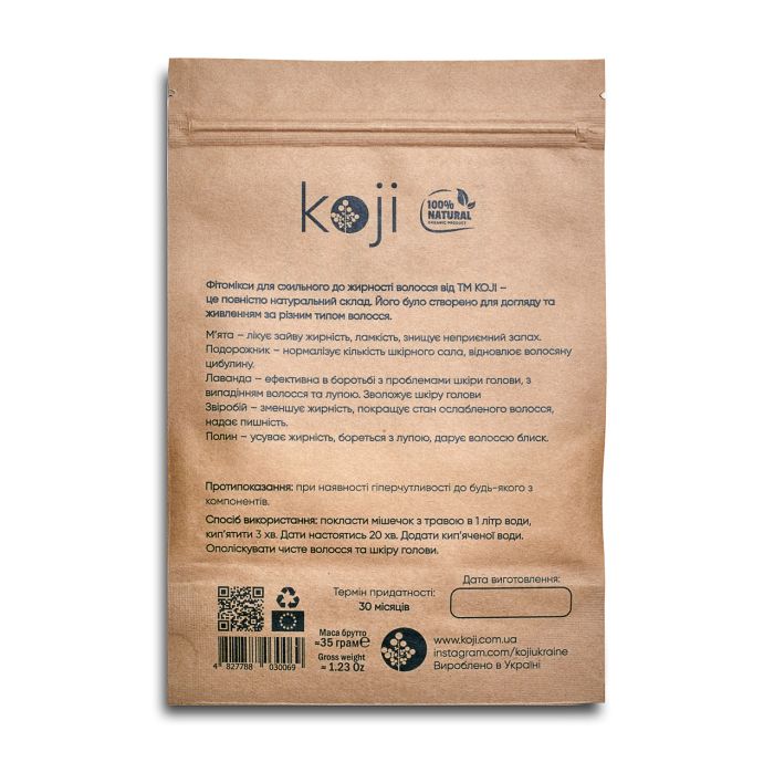 Травяной фитомикс для склонных к жирности волос KOJI
