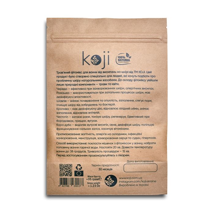 Травяной фитомикс от акне KOJI