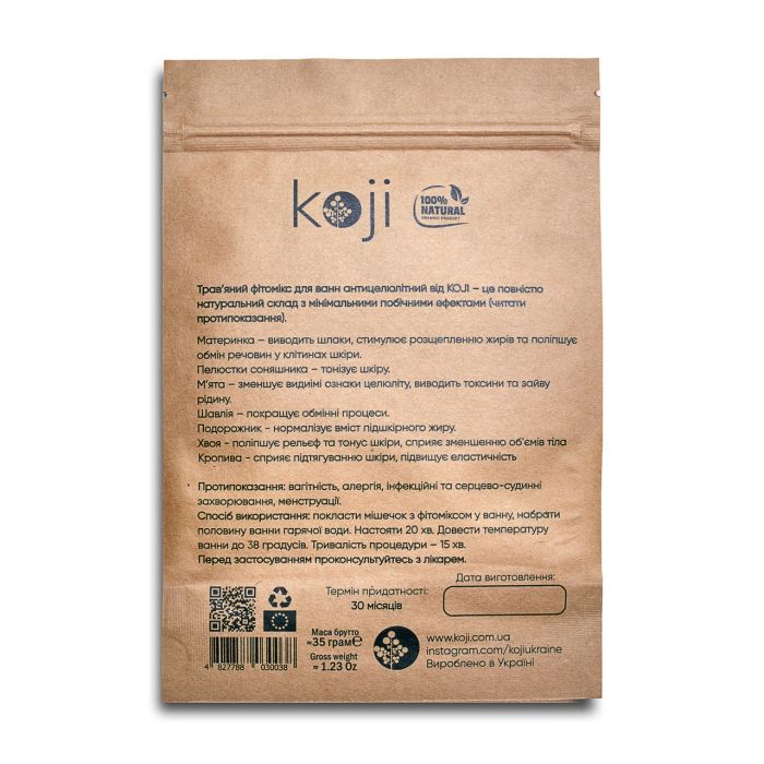 Трав'яний фітомікс антицелюліт KOJI