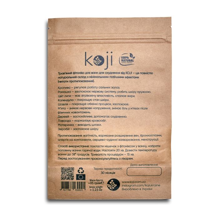 Травяной фитомикс для похудения KOJI