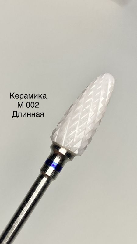 Фреза керамическая  Flame M кукуруза(синяя насечка)