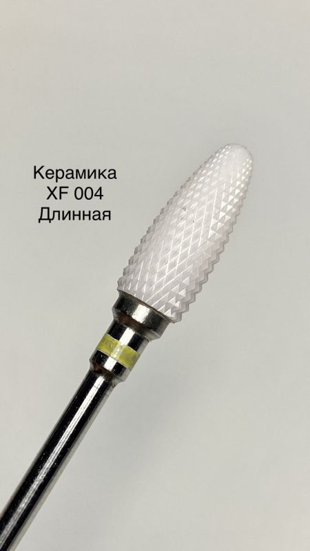 Фреза керамічна Flame XF кукурудза (жовта насічка)