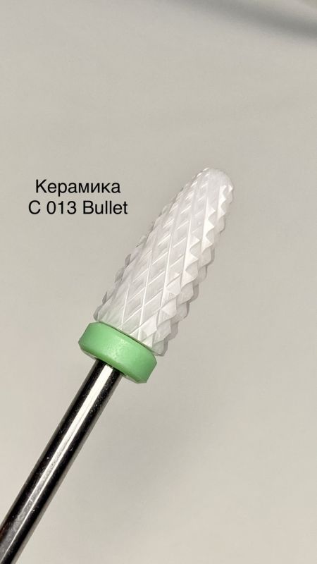 Фреза керамічна C Flame S кукурудза із пластиковим кільцем (зелена насічка)